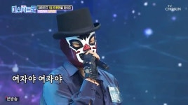 미스터트롯 삼식이, JK김동욱? 빨간팔찌로 추리