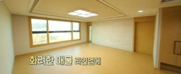구해줘 홈즈 광명시 일직동 KTX세권 광텍권 아파트 어디?
