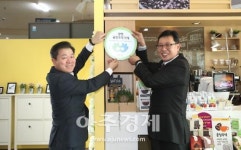 광명시, 공정무역 인식 확산과 판매처 확대 주력한다