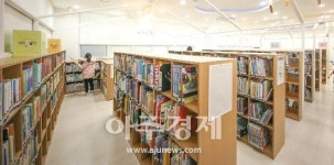 의왕시, 민선7기 공약사항 도서관 실내놀이터 재개관