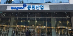 동원산업 수요예측, 높은 금리 변동성 vs 우량등급채…승자는