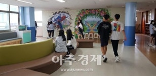 충남교육청, 행복공간 조성 대상 학교 109곳 선정