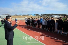 노박래 서천군수, 태권도 동계 합동 전지훈련장 찾아 선수 격려