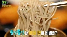 2TV 생생정보 메밀정식 죽백농원 위치는?