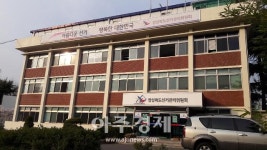 경주시선관위, 경로당에 70만원 상당 물품 제공한 기초의원 등 고발