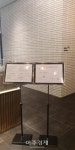 [신종코로나I단독르포] “할 수 있는건 다”…3번째 환자 머문 호텔뉴브 가보니