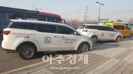 하남시, 교통약자이동지원센터 관제시스템 구축