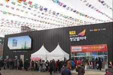 구례 첫 8년전세 아파트 청담웰피아 성황리 오픈