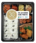[신종코로나] GS리테일, 귀국 우한교민에 도시락·생필품 지원