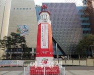 안양시, 사랑의 온도탑 모금액 10억 넘어