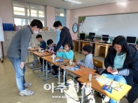 가천대 기계공학과 학생들, 낙도 분교 찾아 교육 봉사활동 펼쳐