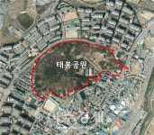 포천시, 민간공원특례사업(태봉공원) 주민대토론회 개최를 위한 시민참여단 공개모집