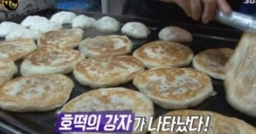 아산 호떡달인 온양삼색호떡 위치는?[생활의 달인 은둔식달]