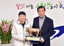 안산시, 설날장사 씨름대회 매화급 우승 봉납식