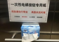 [신종코로나/르포] 봉쇄령에 발 묶이고, 외출 못하고… 중국 현지 분위기