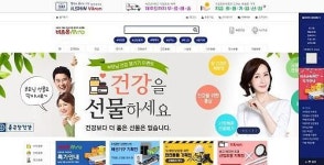 벨아이앤에스 이스밥, ‘비츠온엠알오(MRO)’ B2B 쇼핑몰 구축오픈