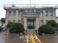 파주시,‘파주 구 교하면사무소’기록화사업 추진