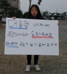 [심층기획] 노동의 댓가, 운반대금 받기위해 무릎꿇은 운수노동자