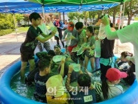 [파주시기획]파주형 마을살리기 프로젝트