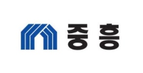 서울지방국세청, 중흥건설 특별세무조사 착수