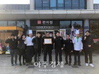 도공 안성맞춤휴게소, 농식품 유통산업발전 경기도지사 표창 받아