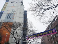 [아파트부자들] 무일푼으로 내 집 마련+재건축 투자 성공한 37세 직장인