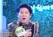 이호섭·정경천 작곡가 대표곡은?