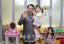 용인시, 올해 민간아파트 9곳에 시립어린이집 추가 설치