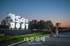 양주시, 출산·다자녀가정 지원혜택 확대  ‘더 아이편한 감동양주 조성 박차’