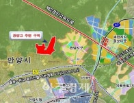 안양도시공사, 관양고 주변 도시개발사업 참여