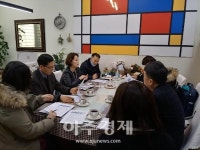 광명시, 코로나19 확산방지 종합사회복지관 현장점검