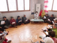 서천군, 경로당 순회 코로나19 예방 총력