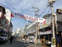 영천시, 코로나19 확산방지 영천·금호·신녕 공설시장 임시휴업