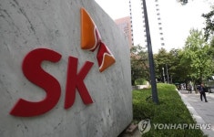 [코로나19] SK그룹, 출근 늦추고 건물 출입시 체온 측정