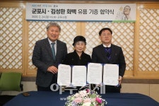 군포시, ‘고바우 영감’ 故김성환 화백 유품 모두 기증