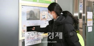 {포토} 의왕시, 코로나 확산 차단 휴관중인 도서관