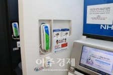 군포소방, 농협 군포시지부와 화재예방 홍보