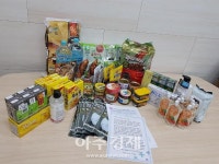 경북 청도군, 코로나19 격리자 긴급 생필품 배부