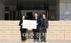 안양시, (주)개성건설 대표 마스크 3만개 기부