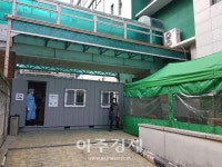 파주시 메디인병원 국민안심병원 호흡기환자 전용 진료소 운영