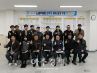성남도시개발공사, 노외주차장 희망 근무지 추첨 완료