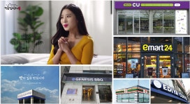 [코로나19] 임대료 전액 지원…명륜진사갈비·이디야 등 가맹점 돕기나서