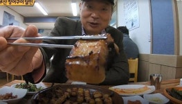 부산 장어구이 달인 양산도집 [생활의 달인 은둔식달]
