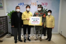 (주)온정에프엔비 은성전장점 | 과천시, 코로나19 이겨내자...온정의 손길 '봇물'