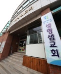 [코로나19] 수원 생명샘교회 확진자 7명…“지난달 23일 예배 관련”