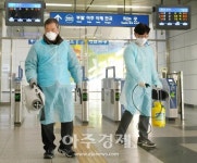 광주시 경안동·남한산성면 코로나19 차단 방역활동 펼쳐