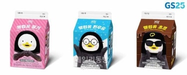 [전성민의 편의점 New] GS25, 펭수 컬래버레이션 유제품·CU, 김계란 外