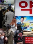 [코로나19]주중에 마스크 놓친 당신, 주말에 가능…농협하나로마트·약국서 판매