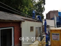 성남시, 석면 비산 시민 건강 피해 예방 주력