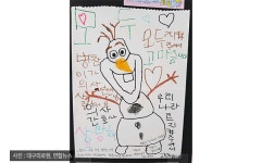 [코로나19 PIC] 지켜주셔서 고마슴니다 응원 편지 1천여 통, 대구 의료진 눈물